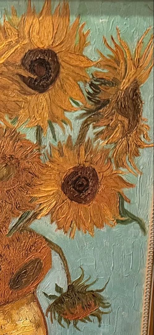 ひまわり ゴッホ 額付き