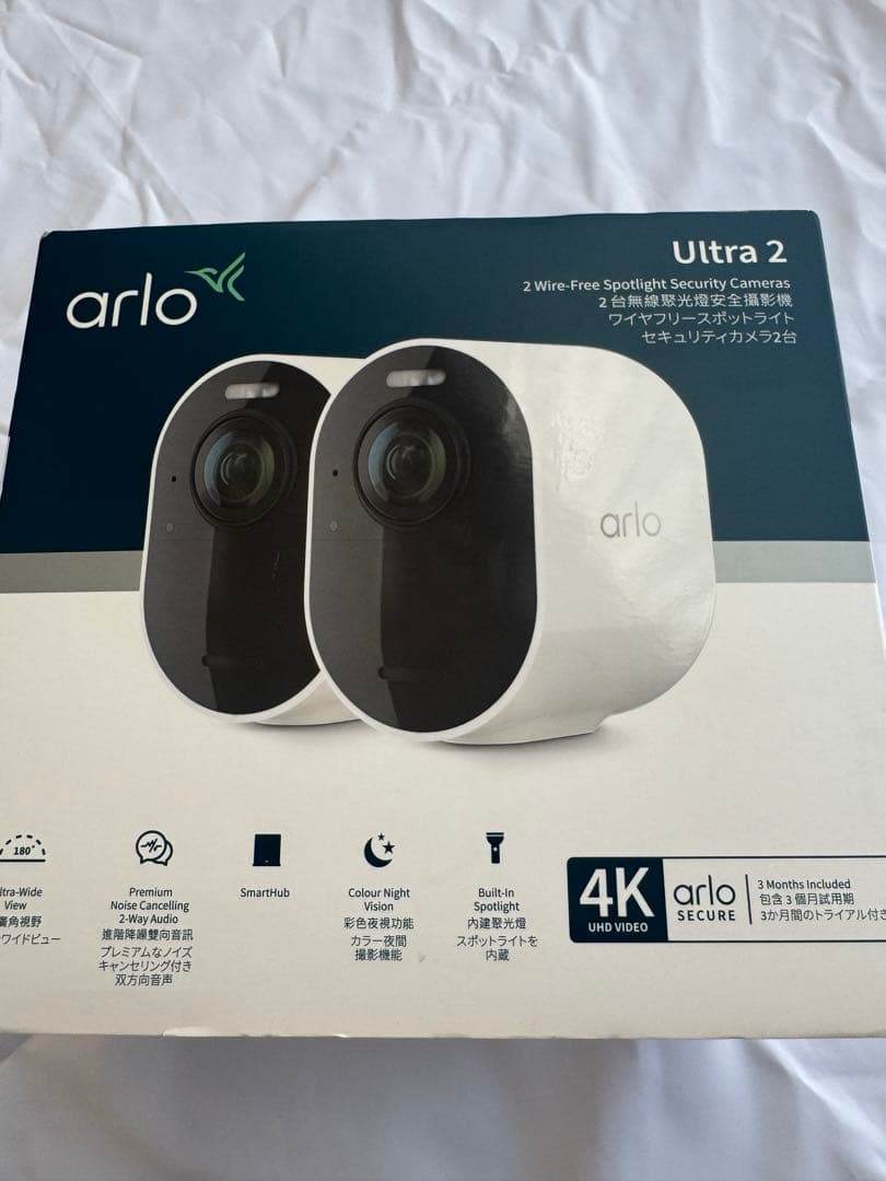 Arlo Ultra2 カメラ2台キット（SmartHub付）＋おまけ