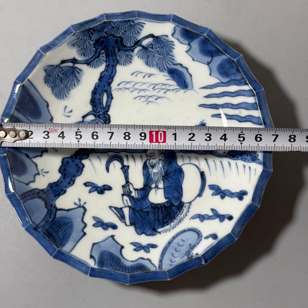 古伊万里　染付人物風景図皿　在銘「大明宣徳年製」　六客　古染　青花　鎌持　老松