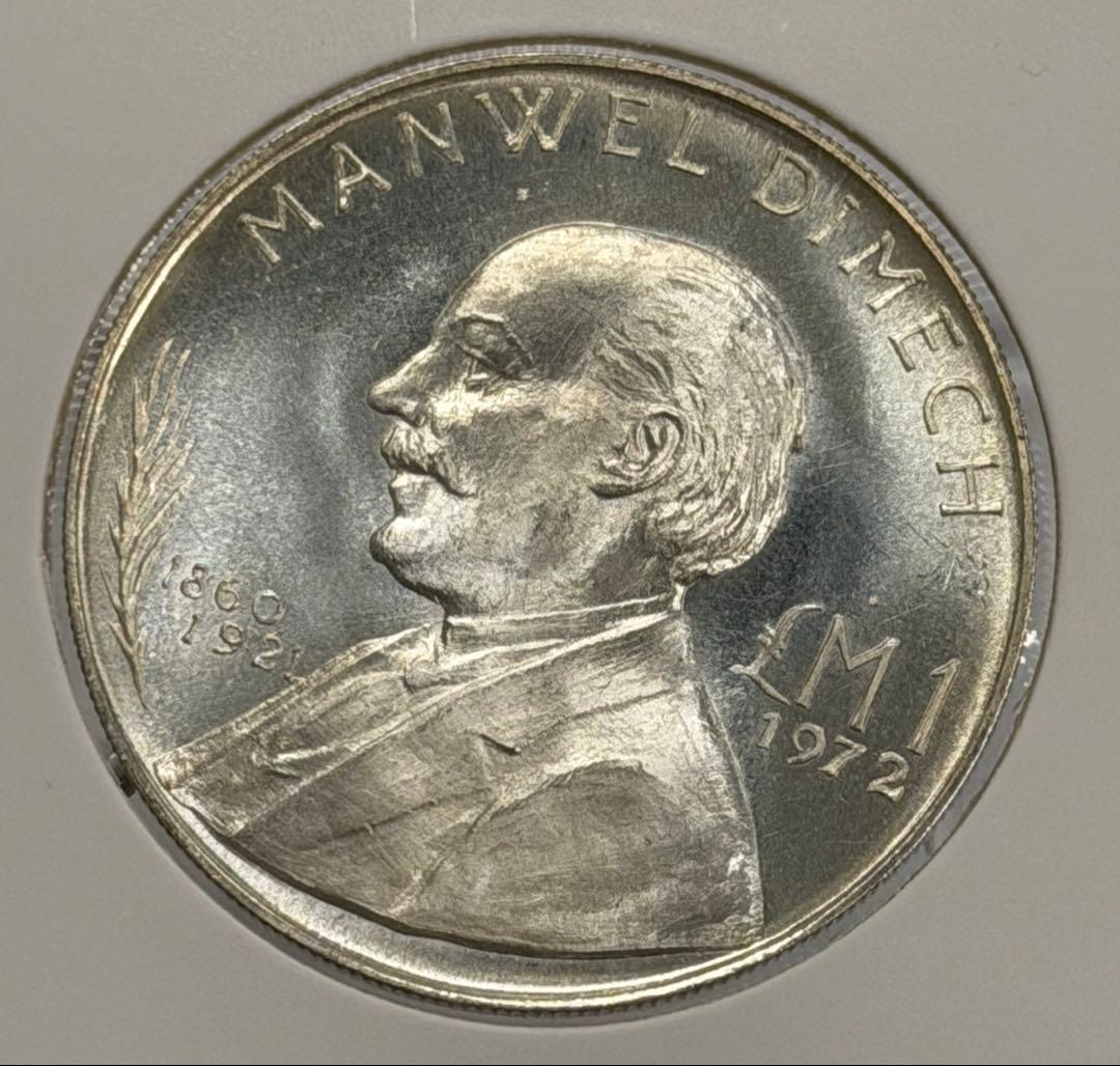 稀少❗️1972年マルタマンウェル・ディメック1リラ記念銀貨トーン❗️未流通