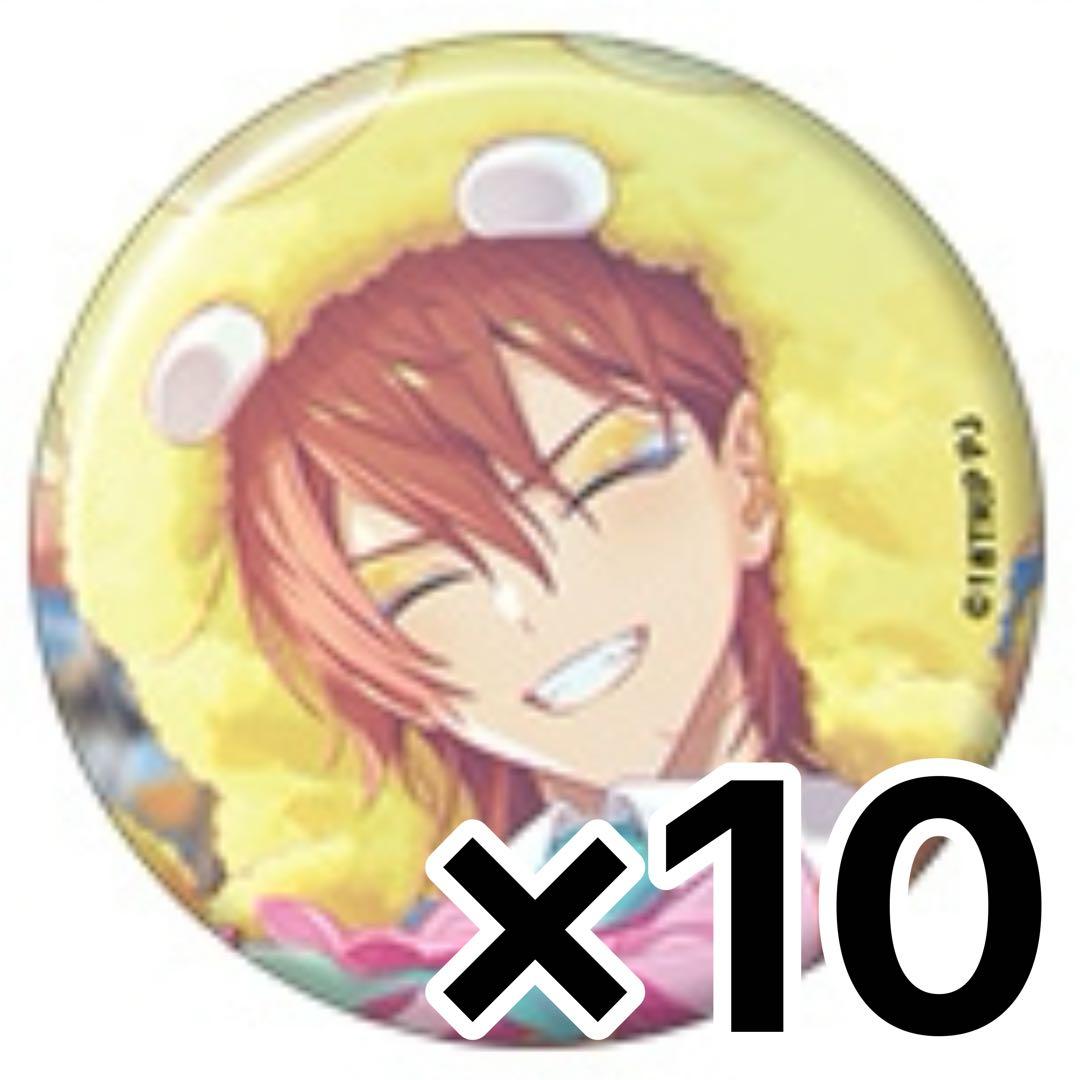 18TRIP エイトリ 西園練牙 キャラバッジコレクション 缶バッジ 10点