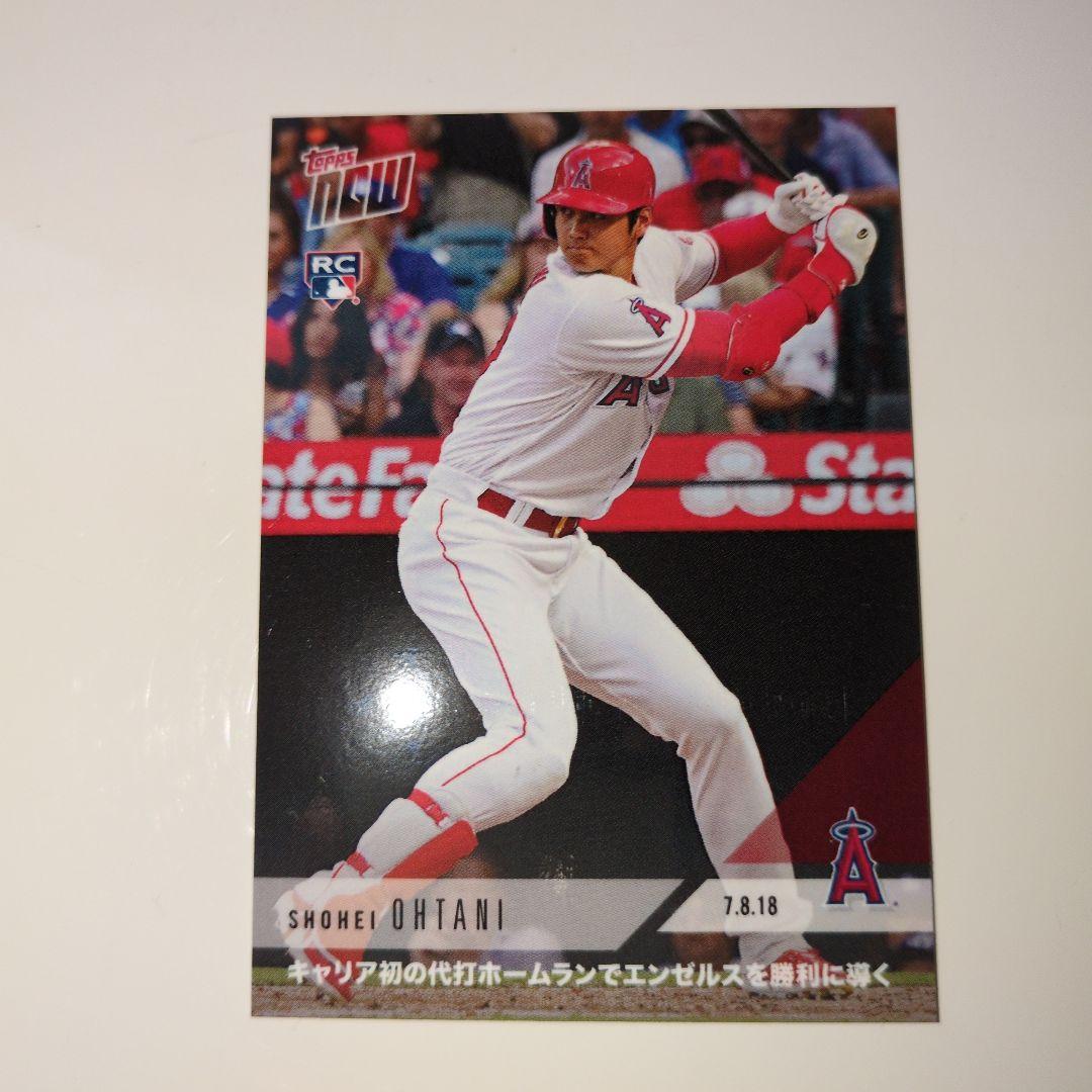 大谷翔平2018ルーキーカード