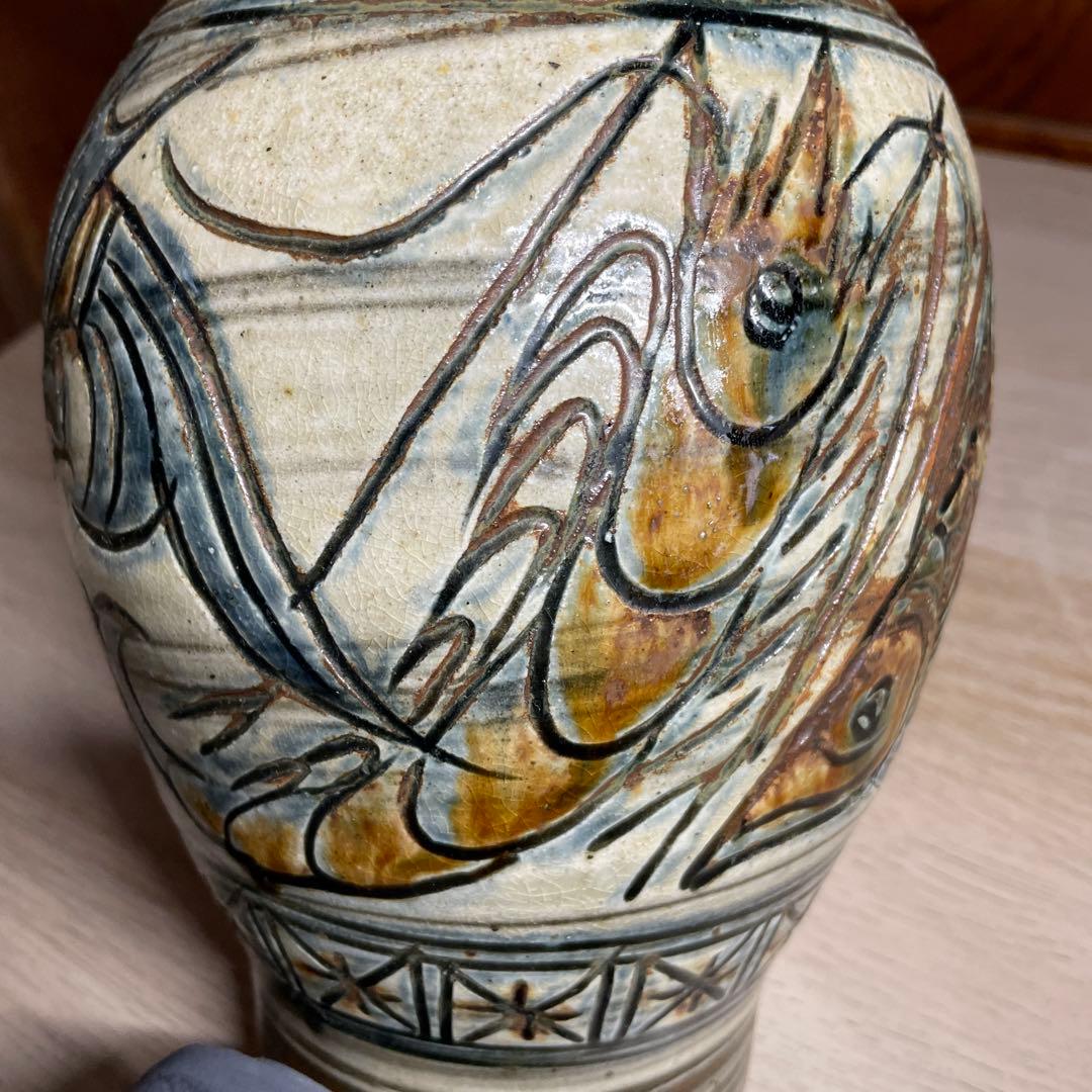 壷屋焼　金城次郎　海老魚文花瓶　箱なし
