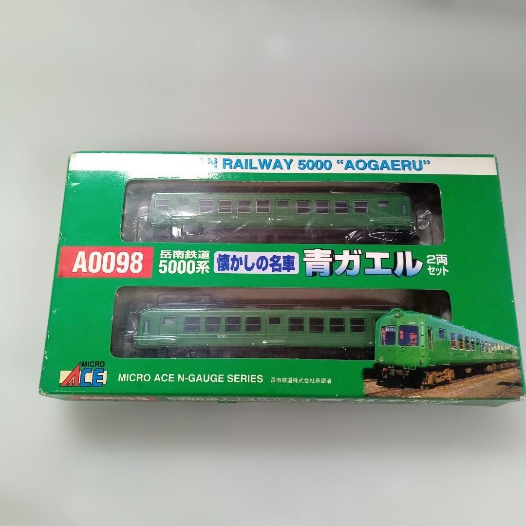 ACE A0098 岳南鉄道5000系　青ガエル2両セット　未使用