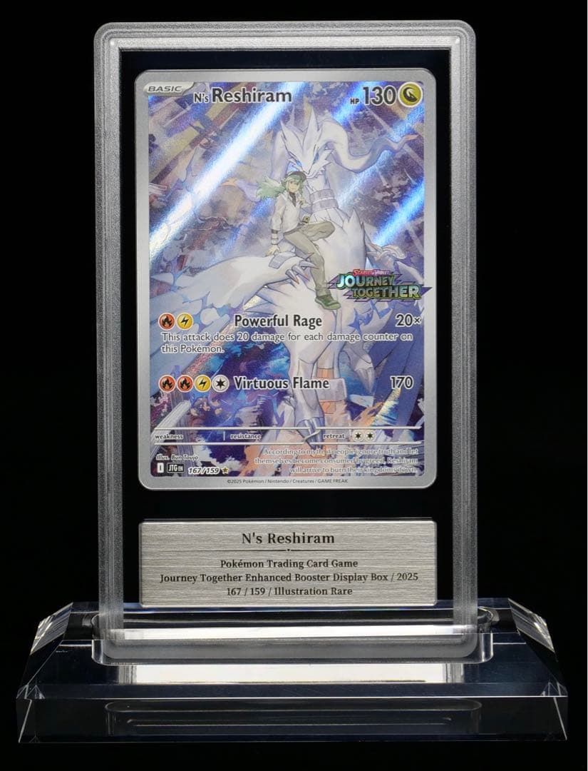 海外プロモ　Nのレシラム　Gemix10