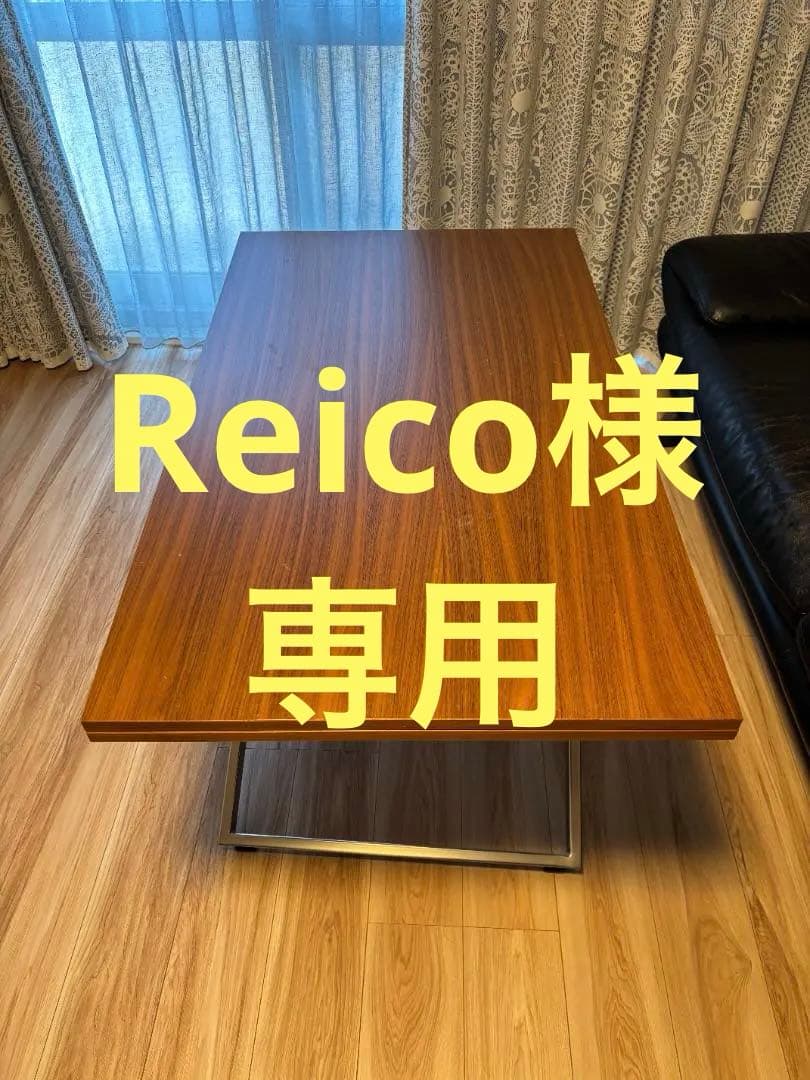 Reico:　BoConcept ボーコンセプト　Rubi ルビ