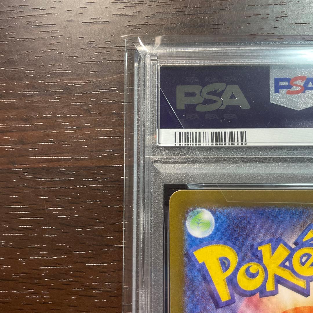 [最安値] PSA10 ビクティニ　SV-P /288 GEM MT