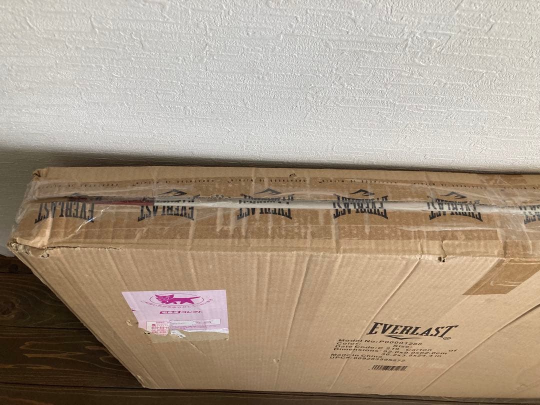 ☆supreme Everlast Folding Exercise Mat☆