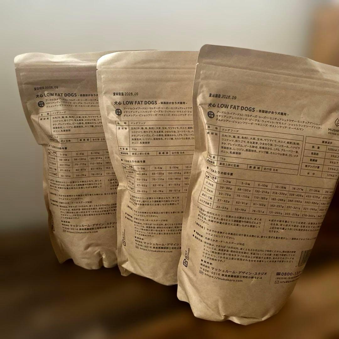 犬心 糖&脂コントロール 1kg 3袋