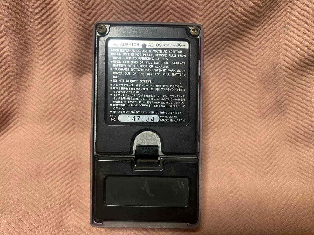 Maxon AD-9 アナログディレイ ピンク