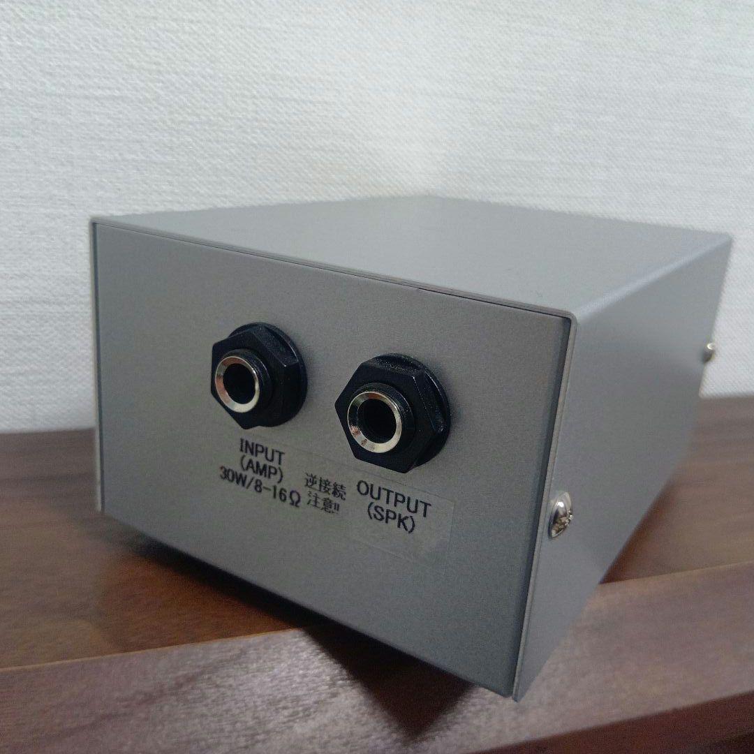 良音30 アッテネーター