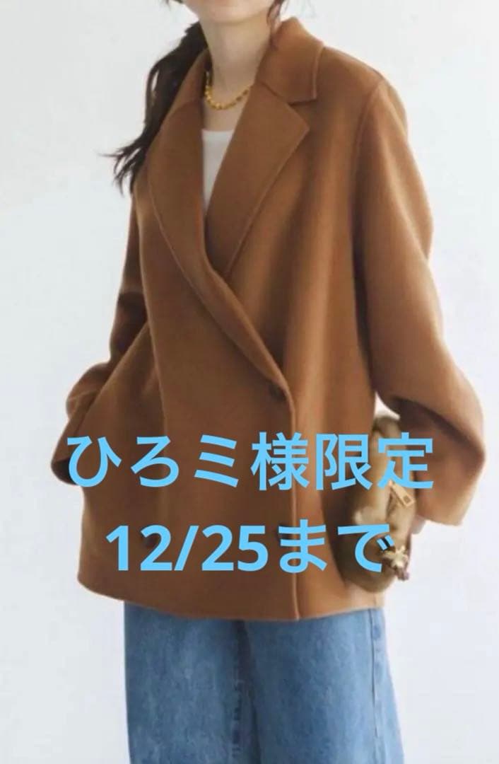 【NOBLE】Super160sチェスターミドルコート　38 キャメル