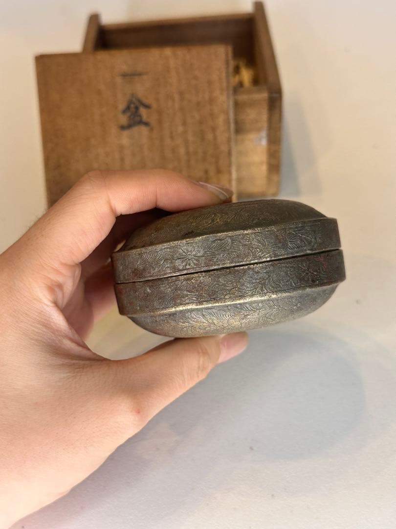汉時代 銅製 香合　内部緑青有　神鳥文　共箱付　時代物
