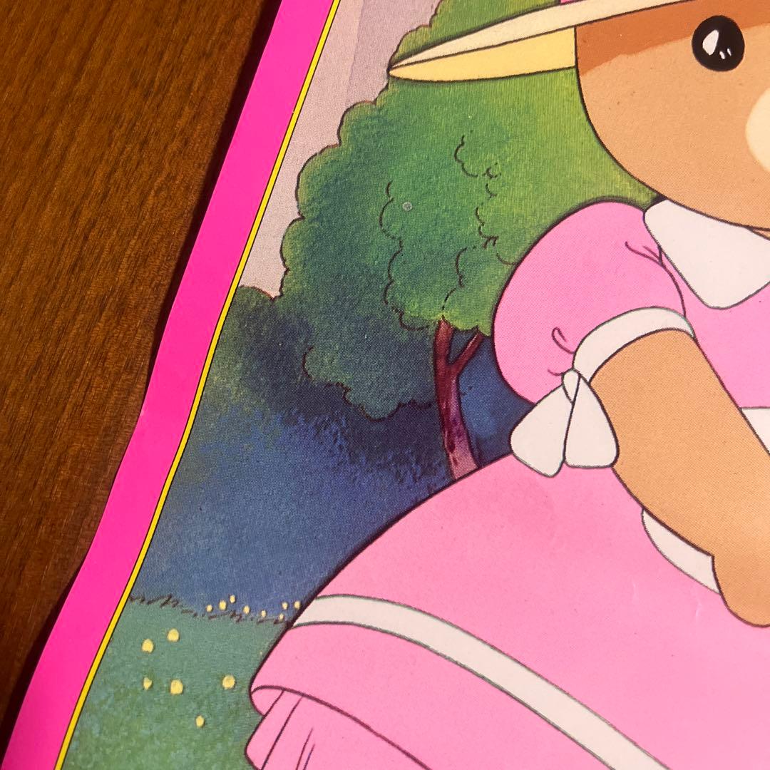 【希少品】メイプルタウン物語　非売品　映画ポスター　当時物