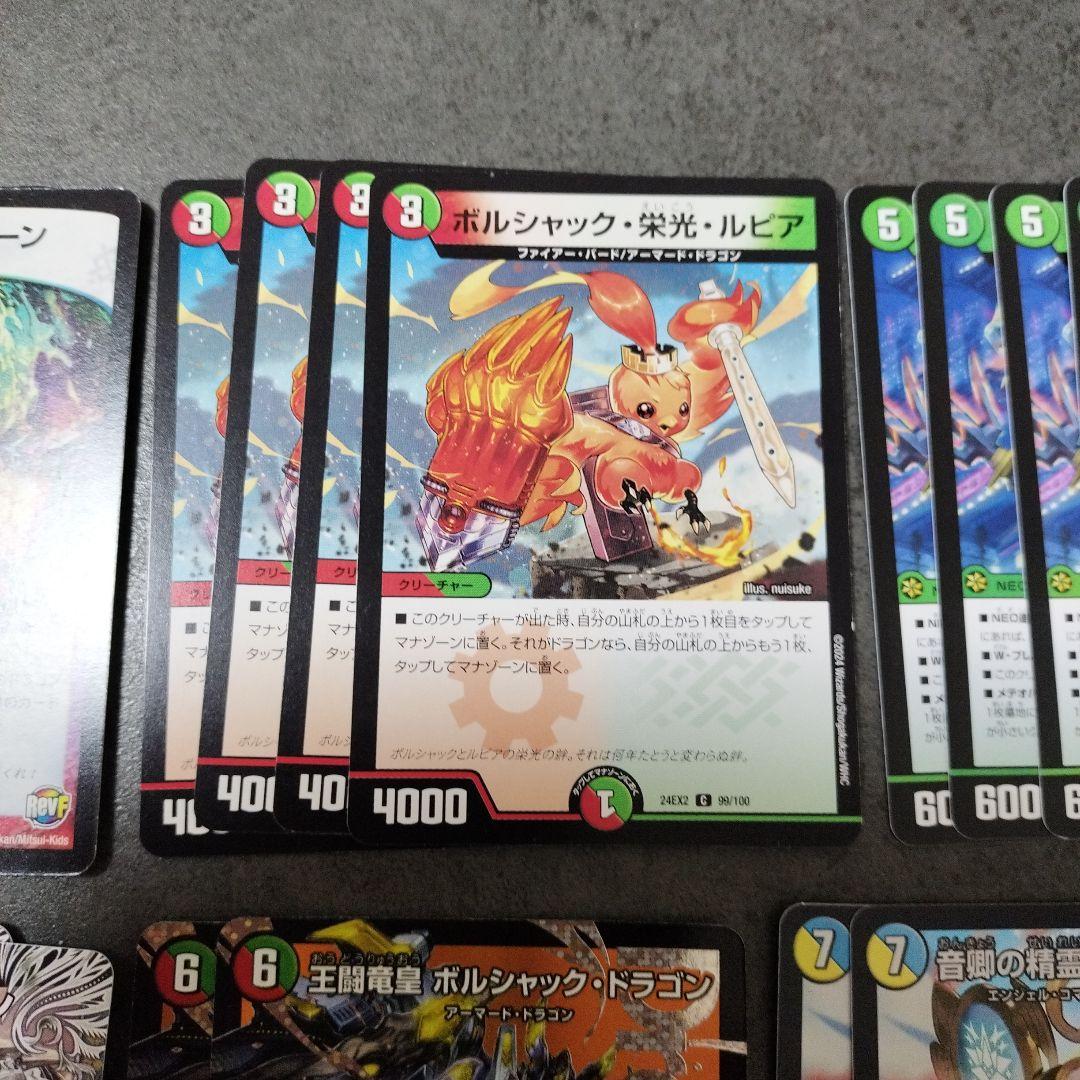 【値下げ中】☆11/6 flat-CS優勝構築☆リースボルシャックデッキ ４０枚