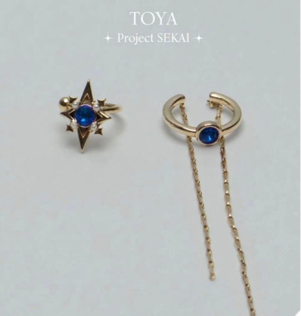 彰人 冬弥 イヤーカフ2点セット