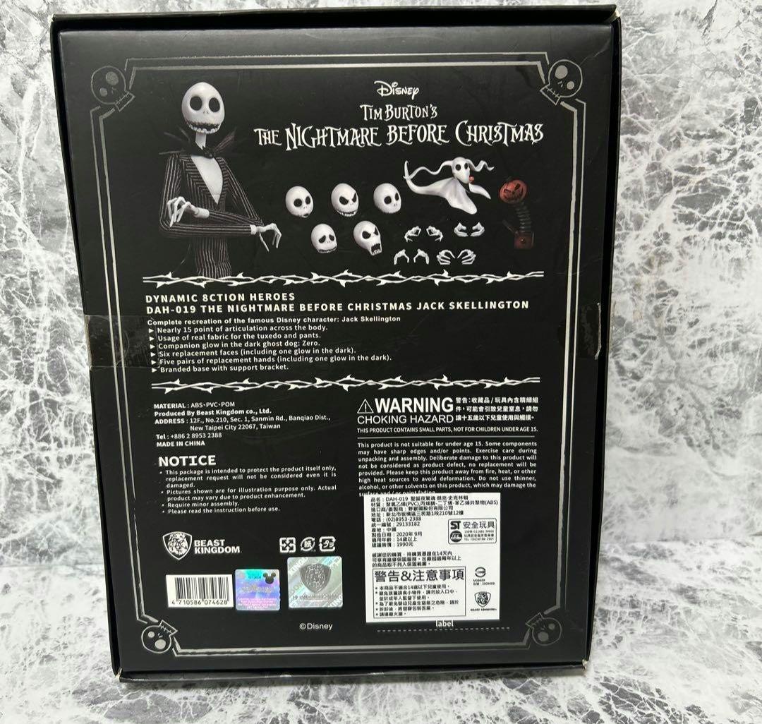 ナイトメアビフォアクリスマス　ジャック　アクションフィギュア