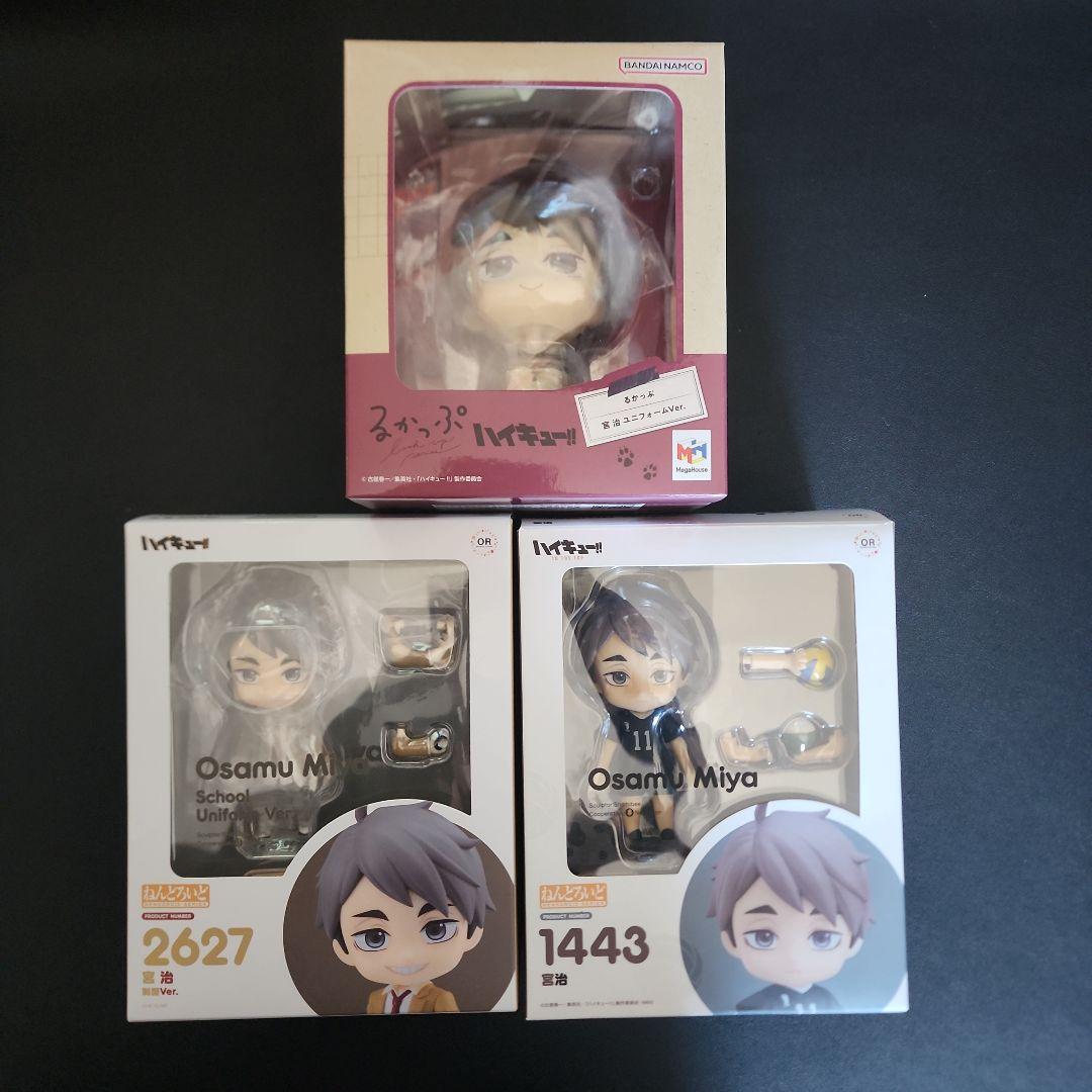 ハイキュー ねんどろいど 宮治 ユニフォーム 制服