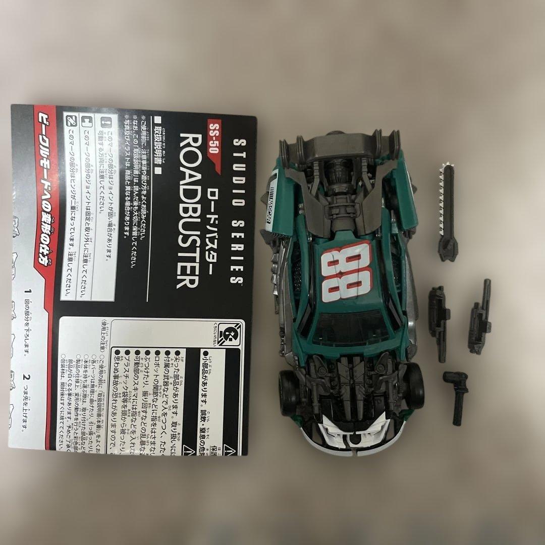 トランスフォーマー SS-50 ロードバスター + DK-22 アドオンセット