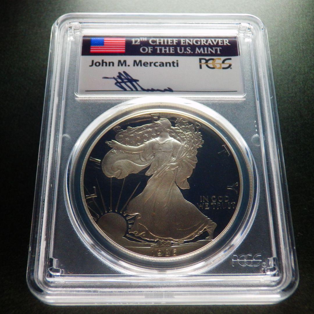 1986年 イーグル銀貨 PR70DCAM PCGS 2