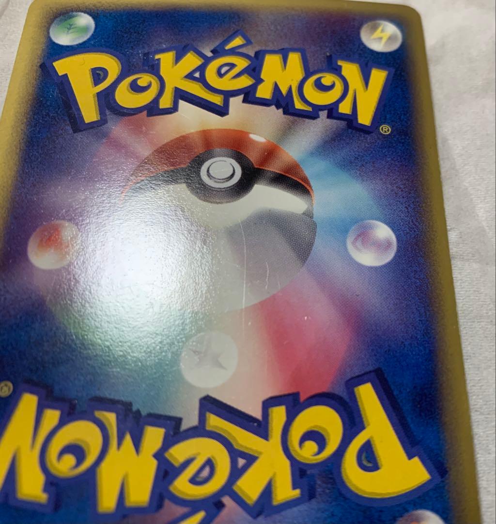 グラードン☆ ☆ 拡張パック ホロンの研究塔 056/086 1ED