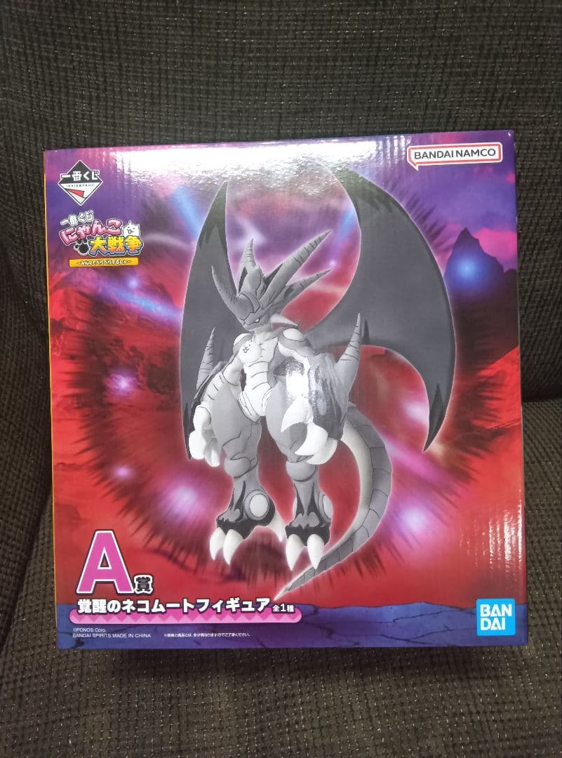 バンダイ 一番くじ　にゃんこ大戦争A賞