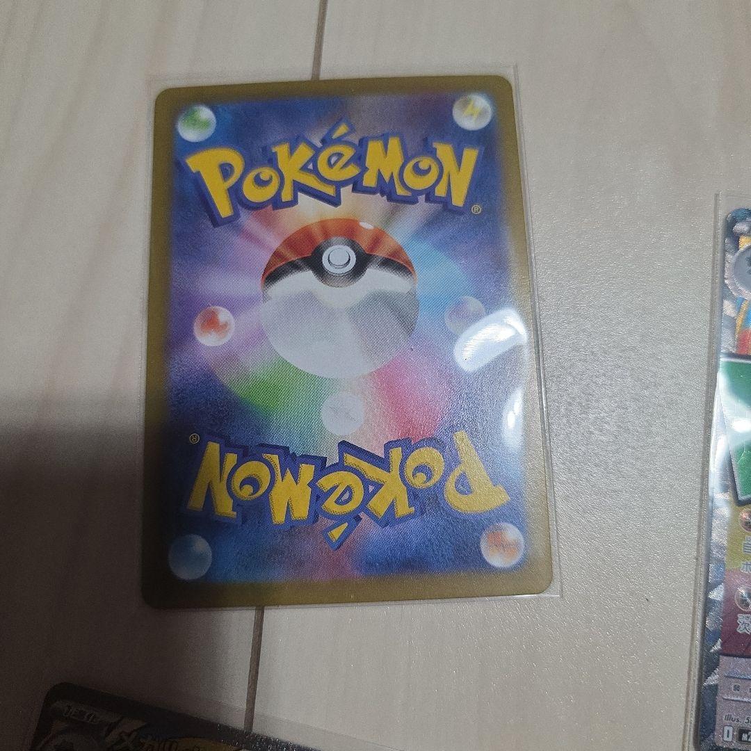 ポケモンカード　メガブレイブ　メガルカリオex　【SAR】