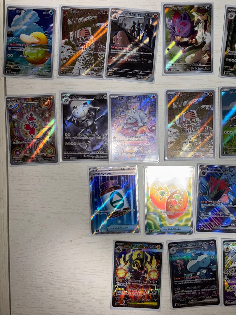 ポケモンカード AR・SR・SAR・道具サポート系リーリエスリーブまとめ売り