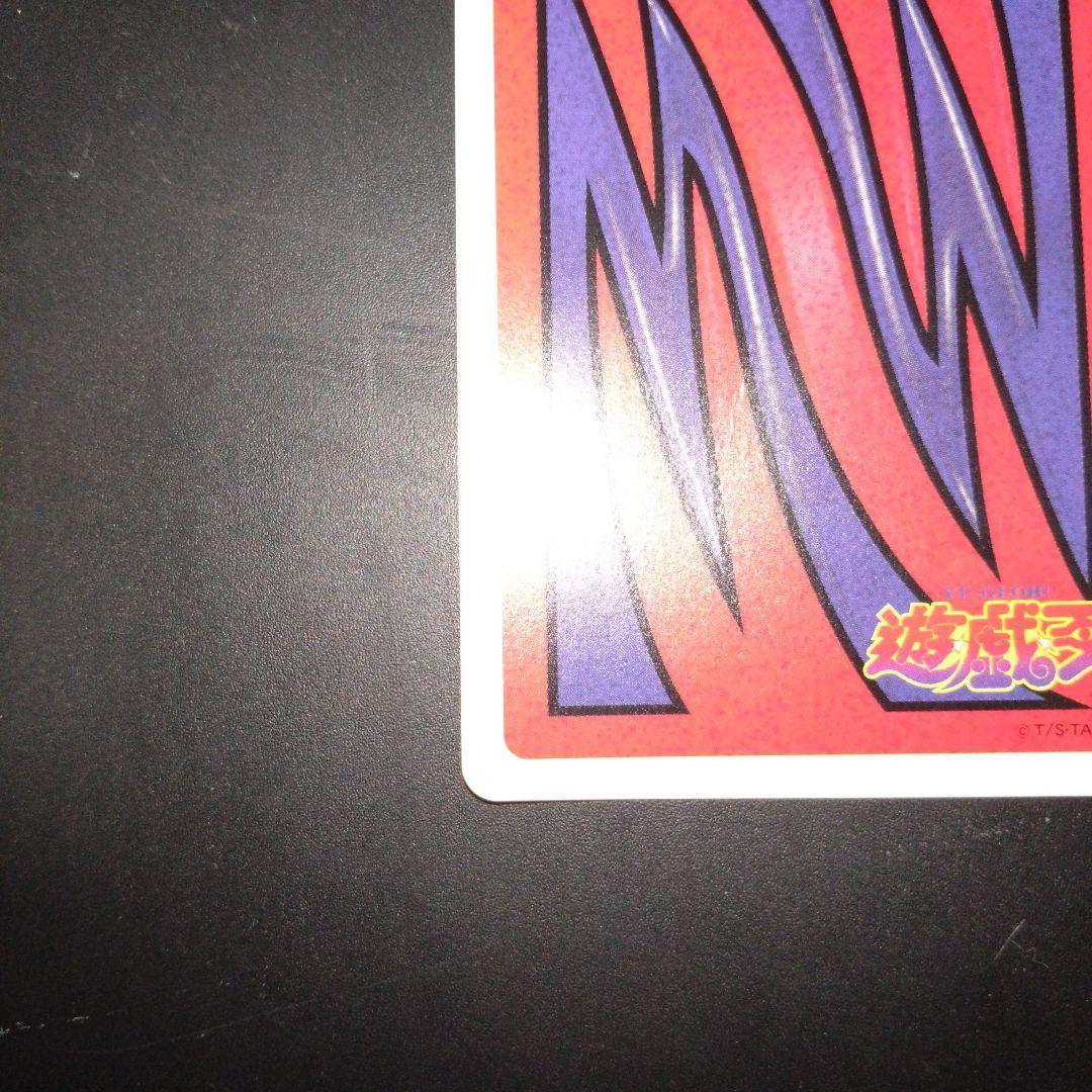 懐*舗様 【メルカリ出品最安値】遊戯王トランプコレクション　ブラック・マジシャン