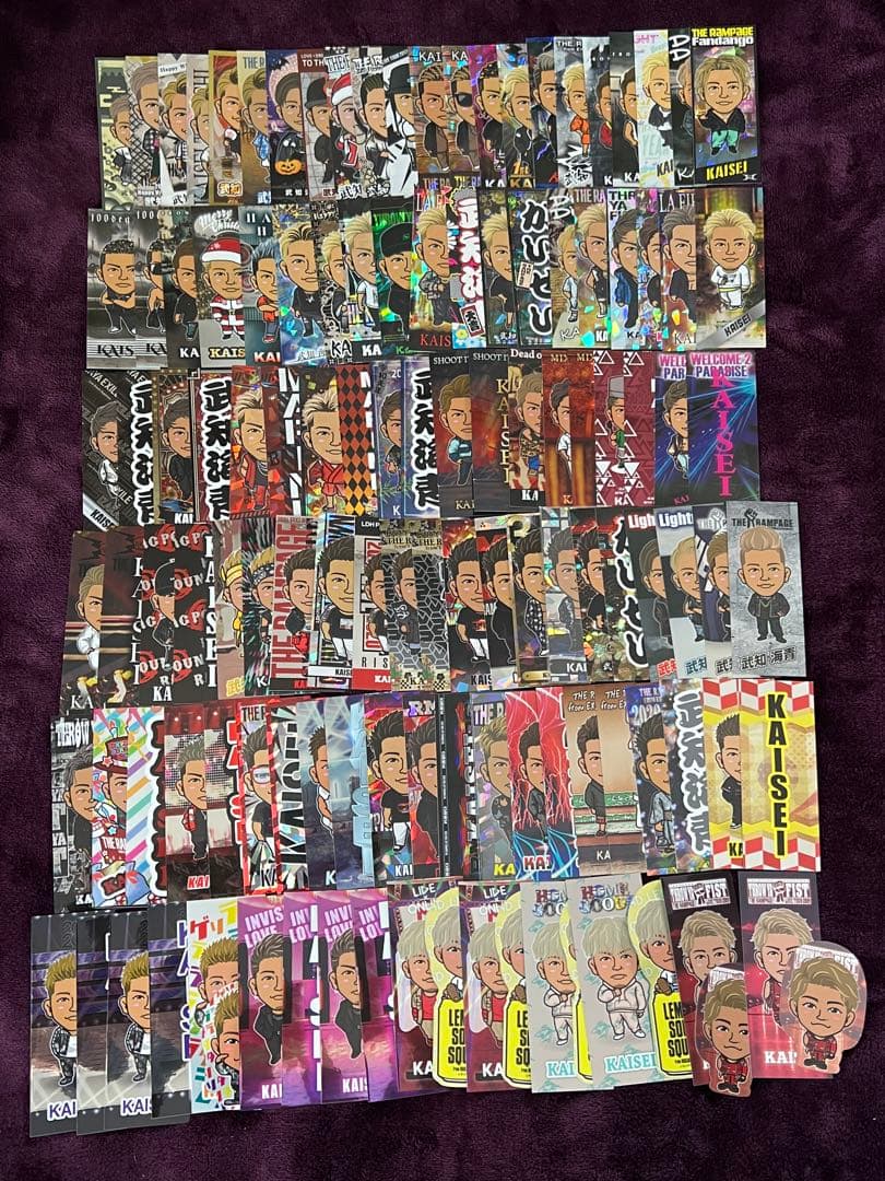 武知海青 千社札 セミコンプ セット