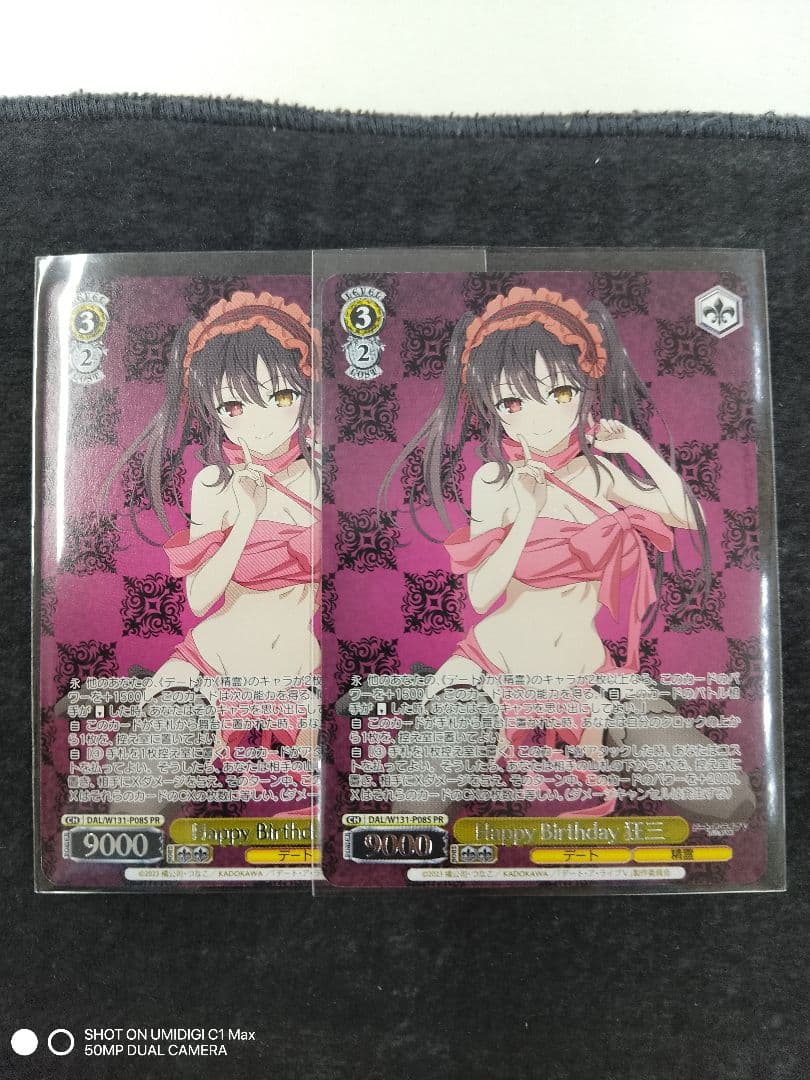 Happy Birthday 狂三　2枚セット