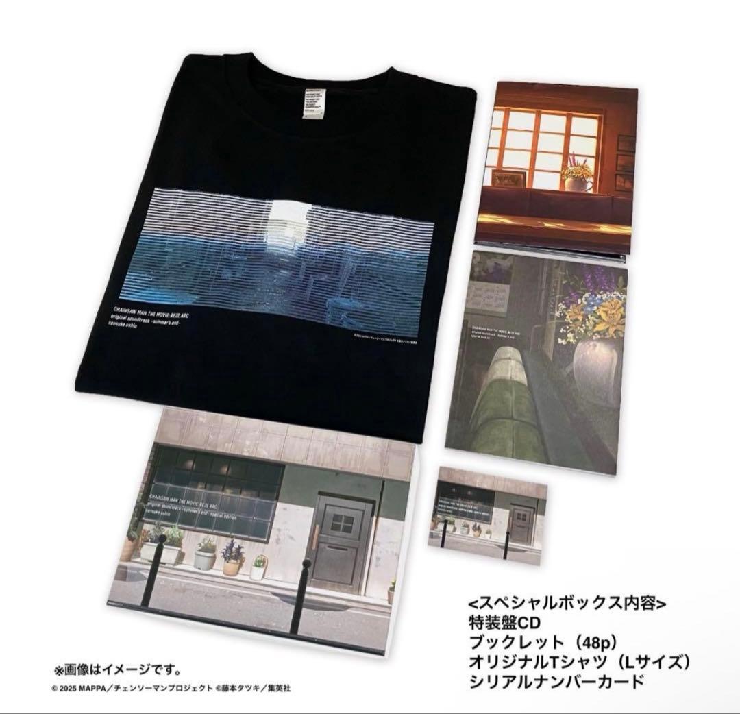 新品未開封　チェンソーマン レゼ篇 サウンドトラック特装盤④