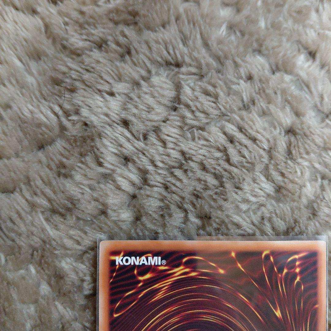 遊戯王　灰流うらら　プリシク