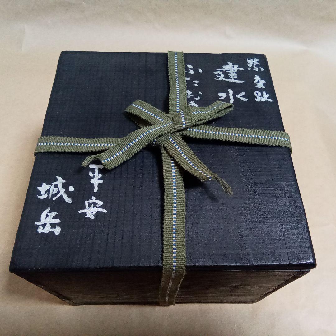 紫交趾　建水　蓋置　青海波文