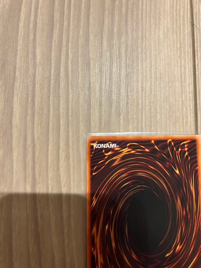 極美品　遊戯王　青眼の白龍　ブルーアイズホワイトドラゴン　初期ウルトラ