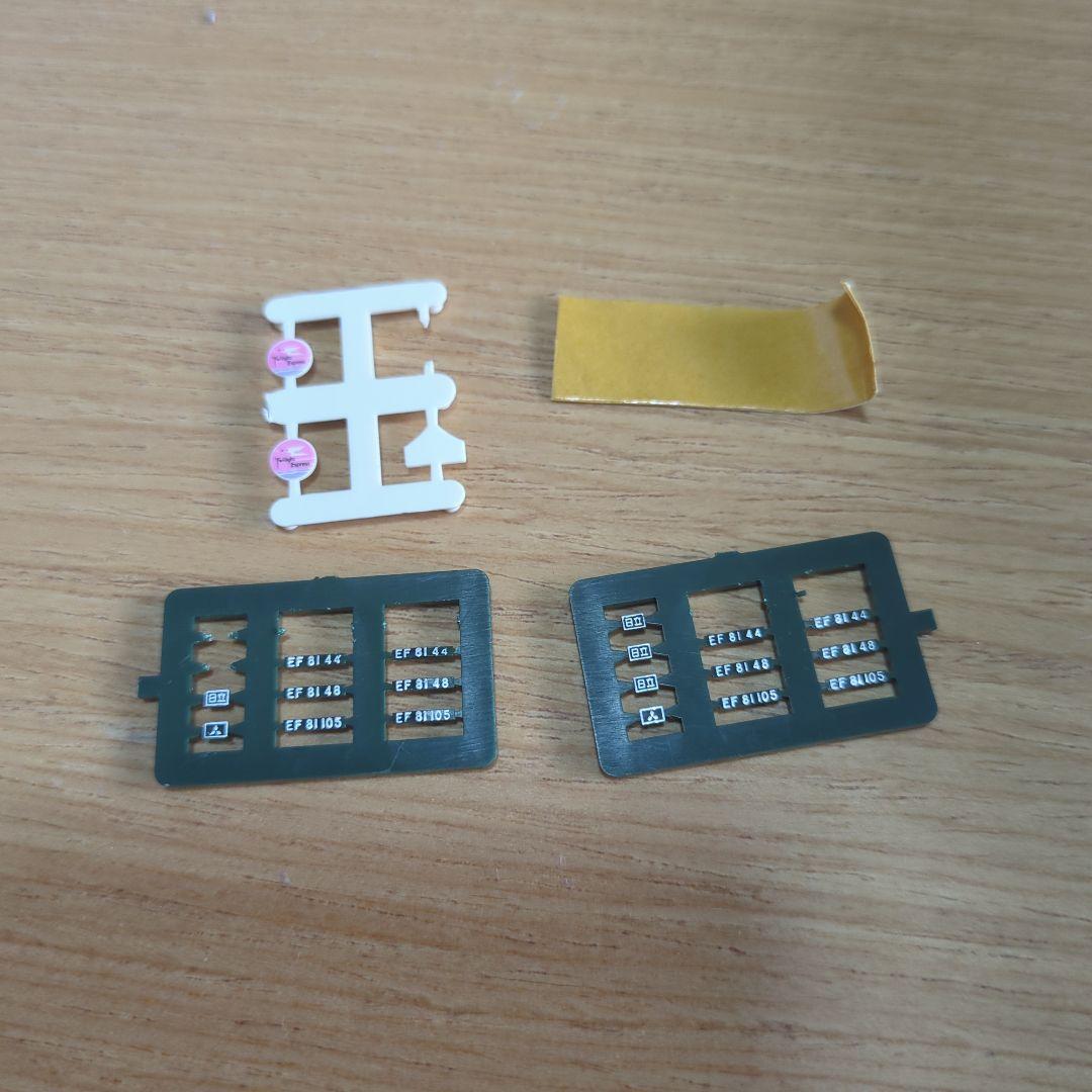 Nゲージ　トワイライトエクスプレス