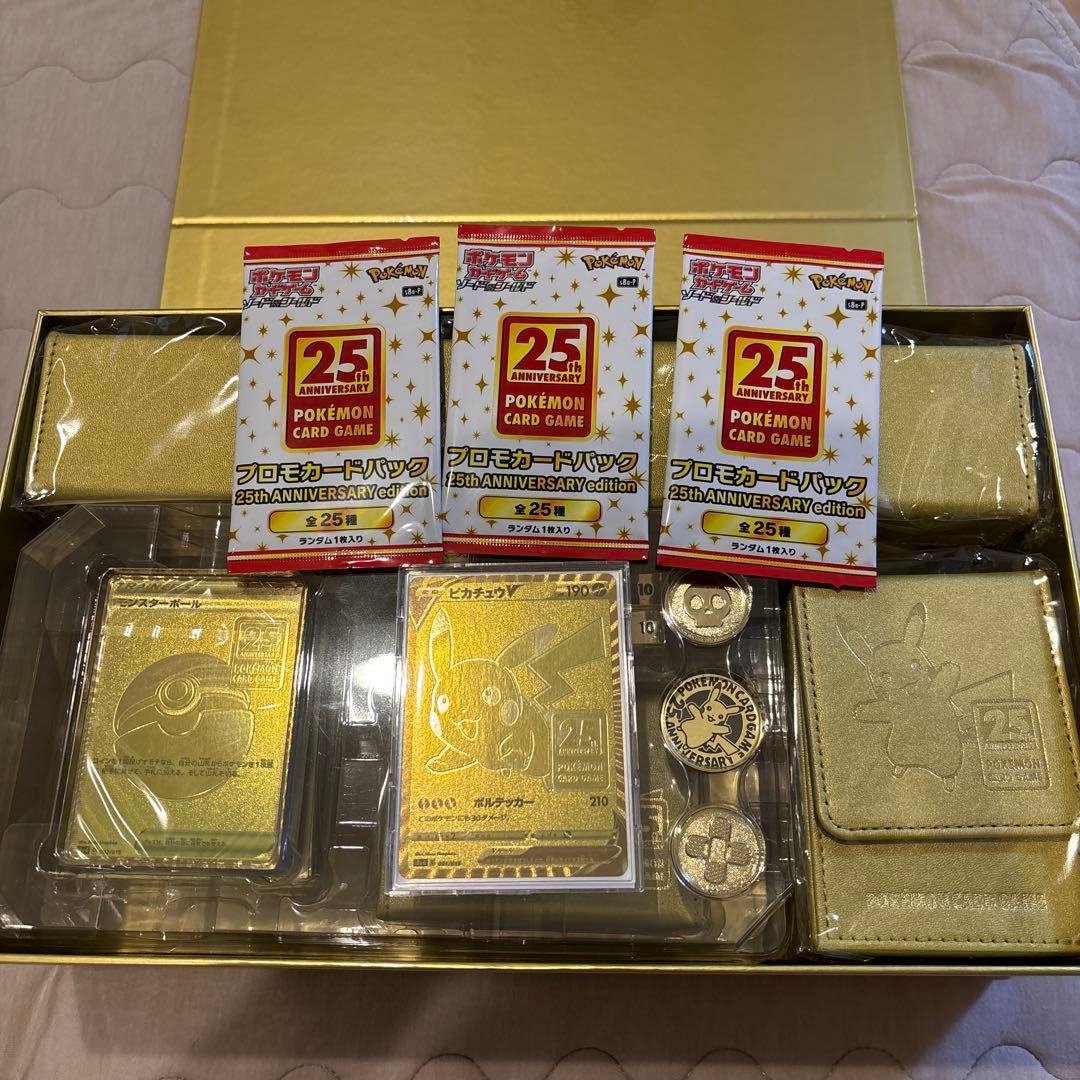ポケモンカード ゴールデンボックス　25周年記念セット 欠品あり