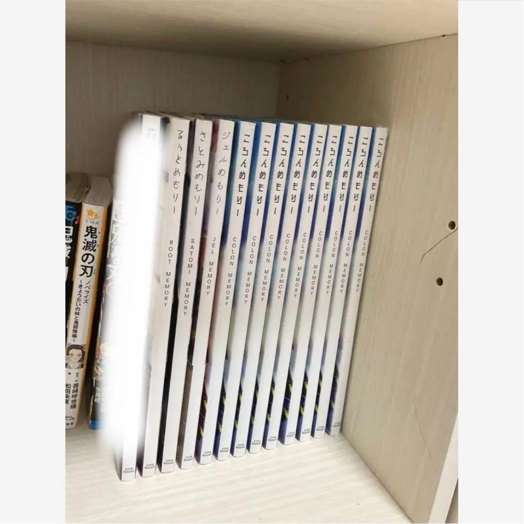 ころんくん グッズまとめ売り