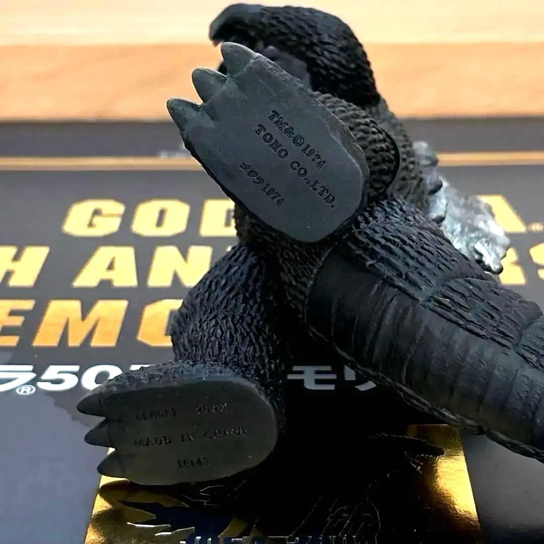 ゴジラ 50周年記念 メモリアルボックス にせゴジラ 1974