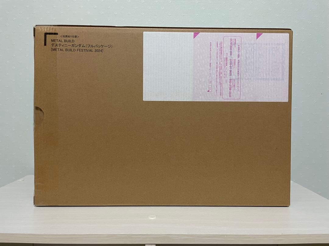 メタルビルド デスティニーガンダム L BUILD 2024 新品