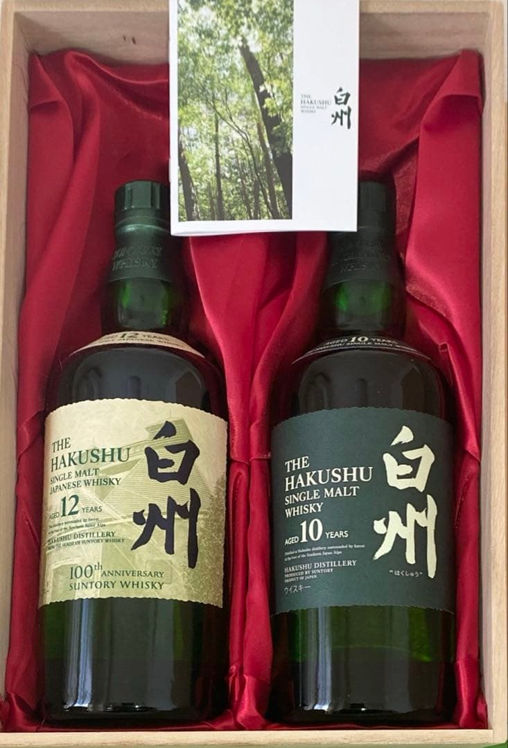《 激レア 》 白州12年 ＆ 白州10年（終売品）シングルモルトウィスキー