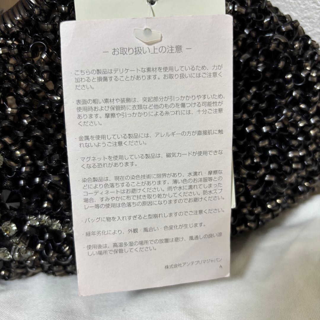 新品　ANTERIMA アンテプリマ　CRISTALLO FIORI ワイヤー