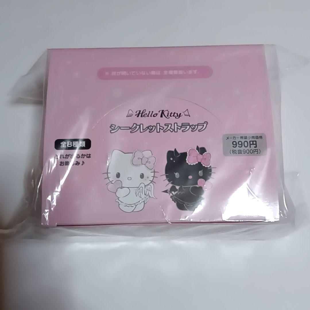 サンリオ　ハローキティ　天使と悪魔　シークレットストラップ　コンプリート