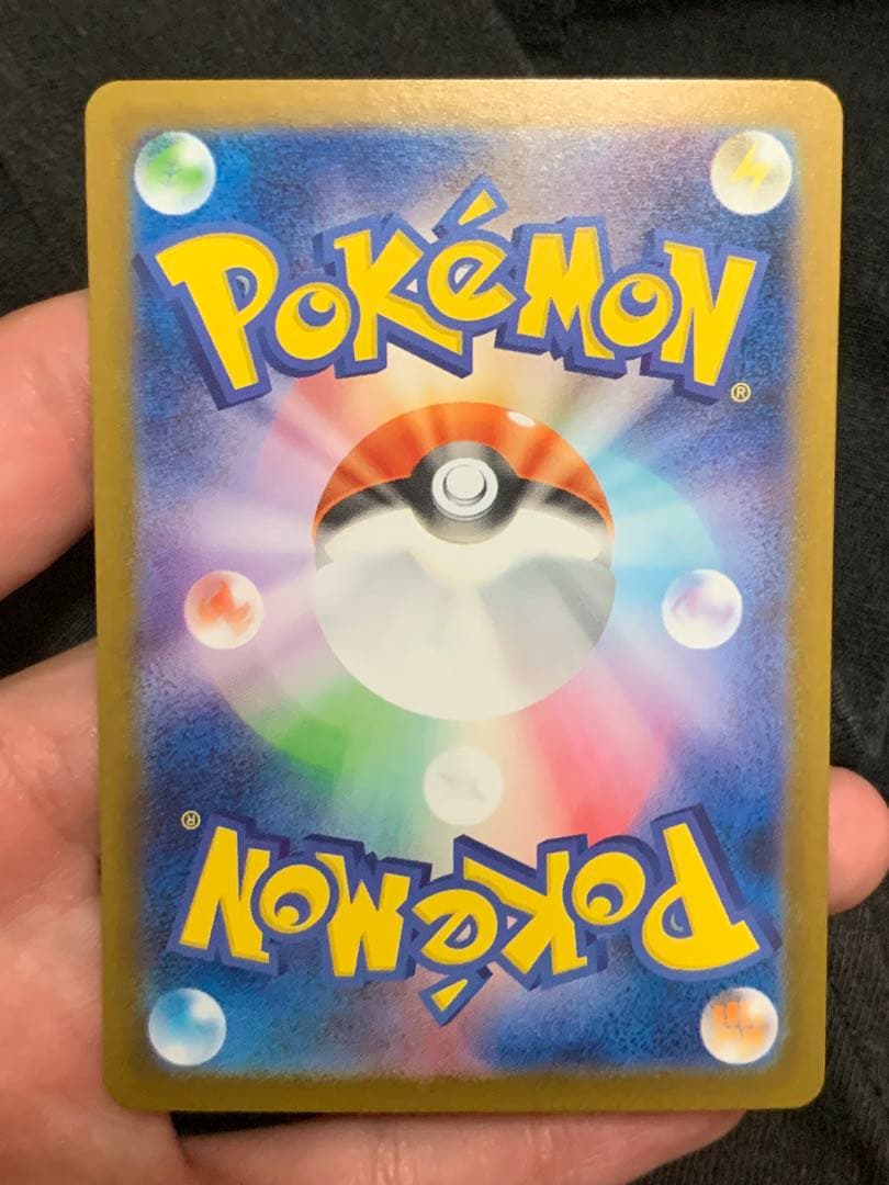 ポケモンカード　テラスタルフェスexブイズ SAR コンプリートセット