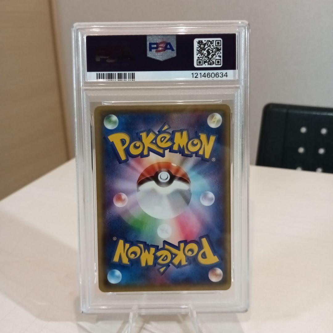 Mレックウザex マスターバトルデッキ 【PSA10】