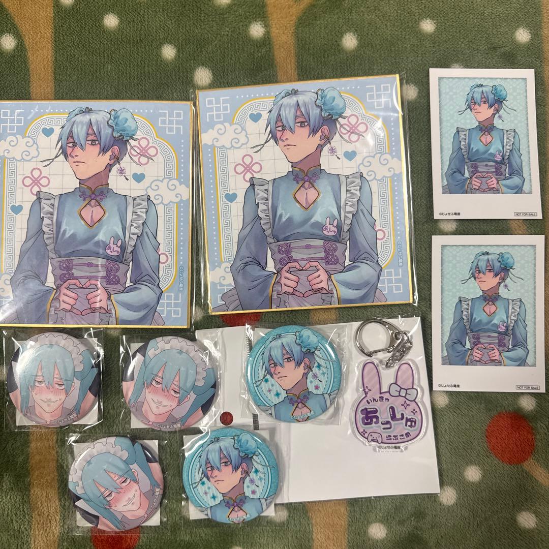 陰キャラブコメ　ash くじメイト