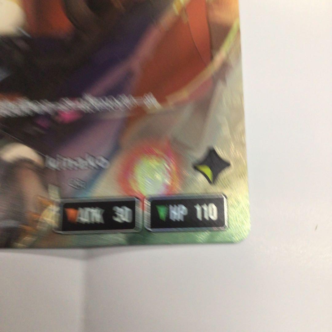 クロスタ　LRPP kinako