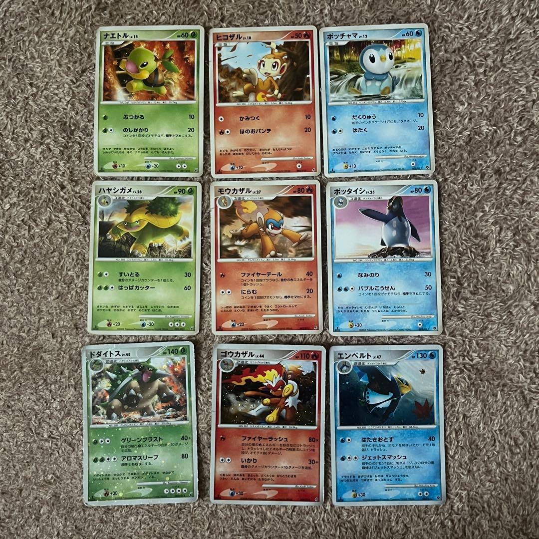 シンオウ 御三家 ナエトル ヒコザル ポッチャマ 進化系