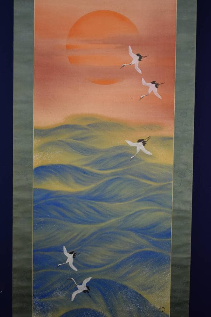 真作/静小/旭光/桐共箱付/布袋屋掛軸HG-955