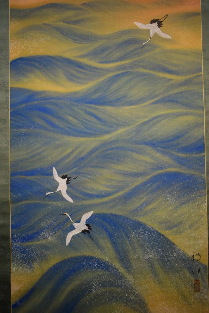 真作/静小/旭光/桐共箱付/布袋屋掛軸HG-955